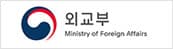 외교부